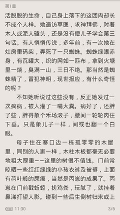 亚洲捕鱼王投注